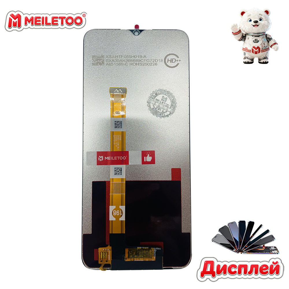 Battery-Li-ion battery Origina