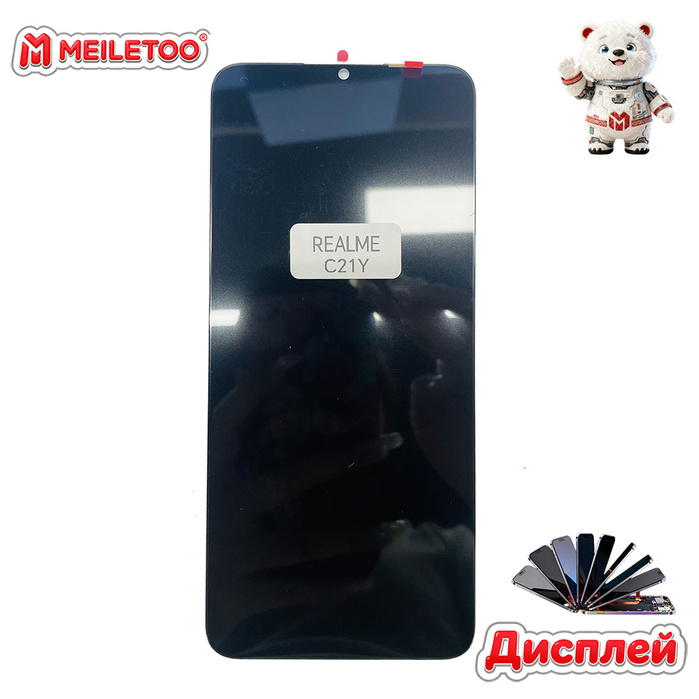 OPPO  renlmeC21Y