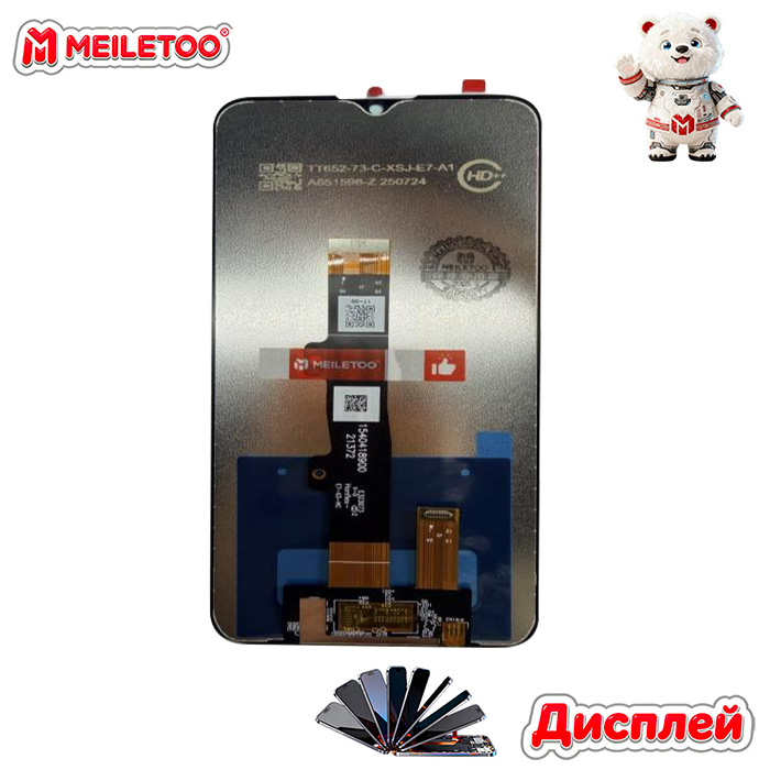 通用型号：摩托E7/E7 POWER/E7i POWER