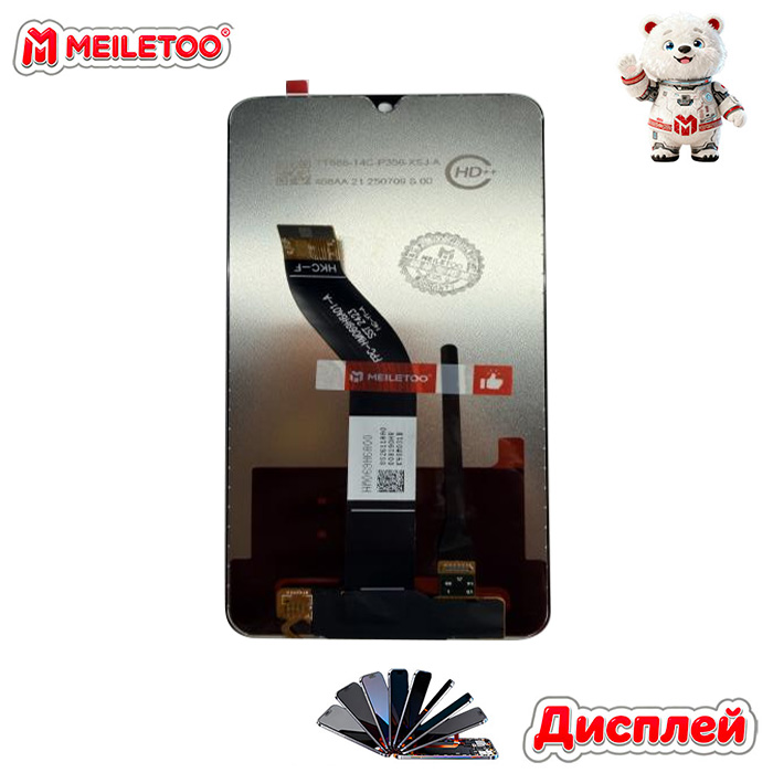 通用型号： 红米REDMI 14C
